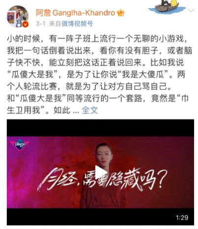 一个有态度的品牌，再次发声