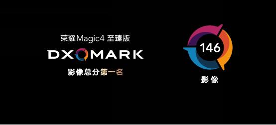  3999元起！不仅影像体验出众，荣耀Magic4系列首创创意拍照玩法！