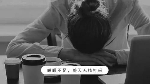  中国睡眠研究会联合爱漫时共同发布《2022中国国民健康睡眠白皮书》