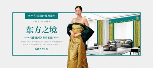  中国睡眠研究会联合爱漫时共同发布《2022中国国民健康睡眠白皮书》