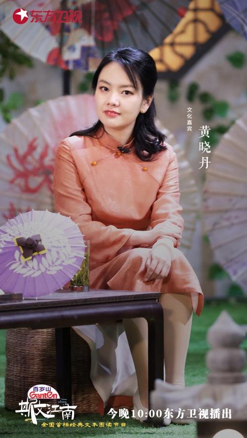  《斯文江南》以经典文本回归每个中国人的精神原乡