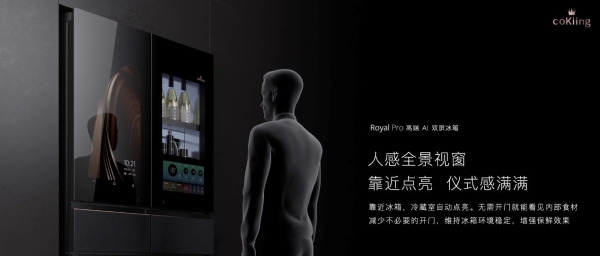 云米2022战略新品发布，全新高端AI空冰洗系列惊艳亮相