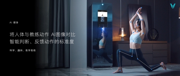 云米2022战略新品发布，全新高端AI空冰洗系列惊艳亮相