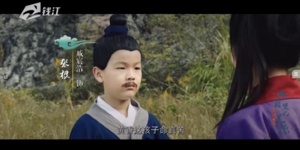  小戏精之《典籍里的美德》再现经典孝亲典故——扇枕温席