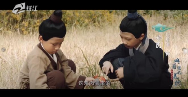  小戏精之《典籍里的美德》再现经典孝亲典故——扇枕温席