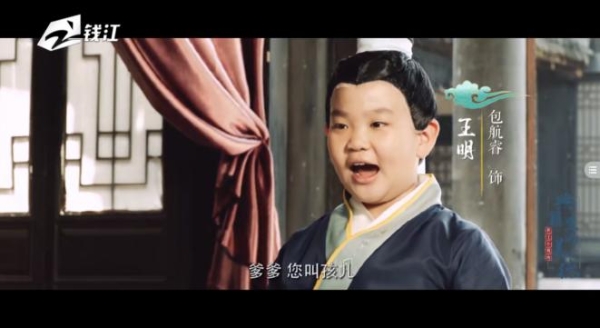  小戏精之《典籍里的美德》再现经典孝亲典故——扇枕温席