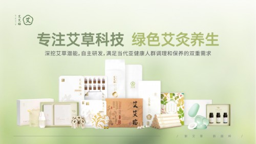 春季如何正确呵护肌肤，艾艾贴给你支招