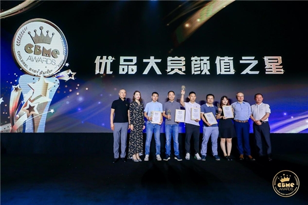 让您的产品“发光”，2022 CBME AWARDS优品大赏报名启动