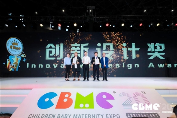 让您的产品“发光”，2022 CBME AWARDS优品大赏报名启动