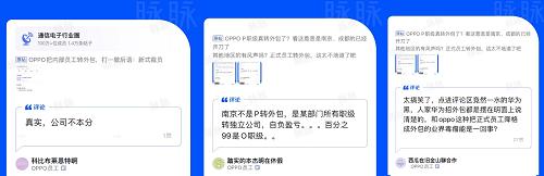  “大厂外包”的社会认同与群际偏见