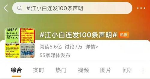  百年糊涂成了妇女节的话题中心，地铁征婚广告屡登热搜 
