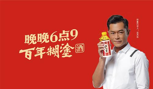  百年糊涂成了妇女节的话题中心，地铁征婚广告屡登热搜 