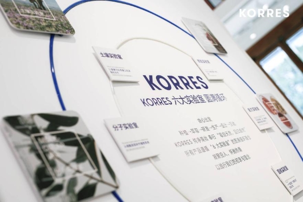  愈见蓝色修护力量 KORRES珂诺诗携手品牌大使黄雅莉开启「一抹修护·焕亮蓝计划」