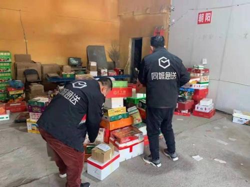  正式上线！10000剂新冠抗原检测盒免费送到家，顺丰同城抗疫显担当