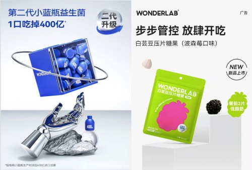  健康经济催生新风口，黑零、汤臣倍健等品牌发力功能性食品