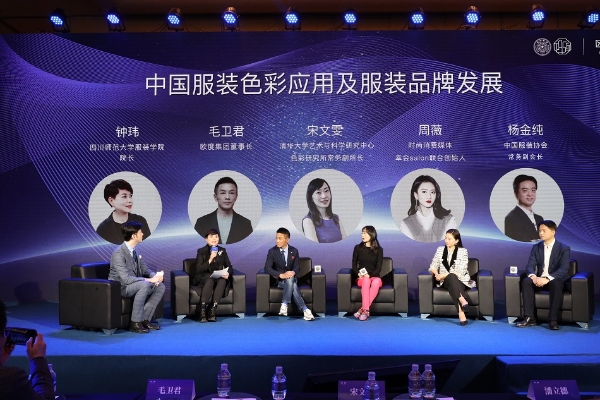 欧度联合清华大学色彩研究所发布《2022春夏欧度蓝色彩搭配及应用研究》