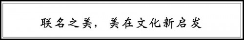 春晚顶流《只此青绿》联名竹叶青春茶，3月3日抢「鲜」上市！