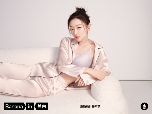  从入局“软支撑”，看蕉内如何以产品力践行长期主义