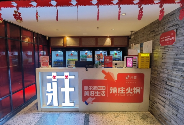 在直播前3天辣莊开始进行活动预热,除了创始人鲁小旭连续在抖音进行