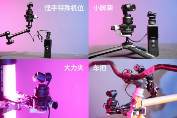 飞宇稳定器飞宇Pocket2 & Pocket2s震撼问世，解锁更小更稳更广拍摄方式