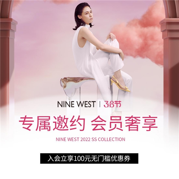 NINE WEST 玖熙丨今年春天的第一双鞋——玛丽珍鞋
