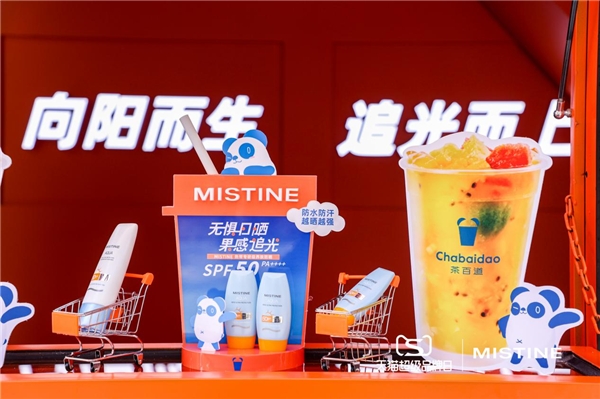  吴磊首代言防晒品牌MISTINE 联动天猫超级品牌日精准触达Z世代