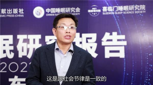 连续10年发布中国睡眠指数报告，这家企业堪称最懂国人睡眠！