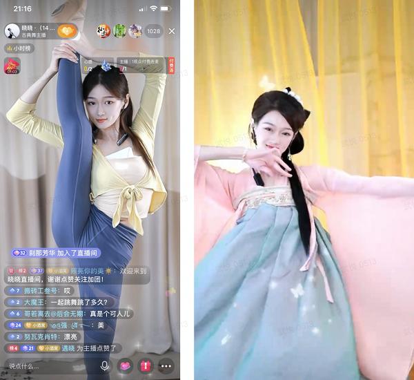  90后女孩直播民族舞获粉丝点赞打赏 收入供妹妹读大学