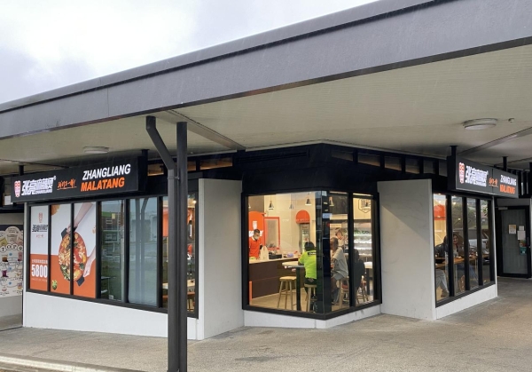  张亮麻辣烫海外新店现身新西兰，品牌布局又添一城 