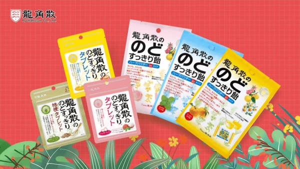 3·8女神节在即 龙角散天猫海外旗舰店助力女神自在发声