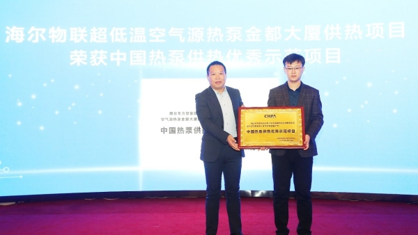  谁能打破外资垄断？海尔智家成功扳回一局