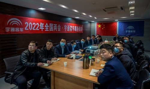  宇通客车硬核护航2022全国两会！T7占高端商务用车93%