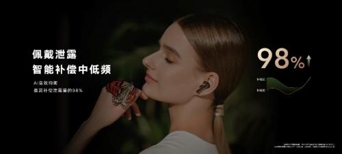  荣耀耳机Earbuds 3 Pro斩获两大权威奖项，TWS音质标杆实至名归