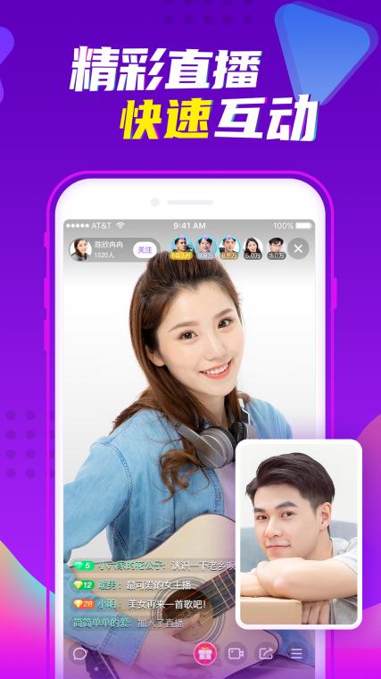  在爱聊APP大胆爱“社恐”女孩遇真爱幸福脱单