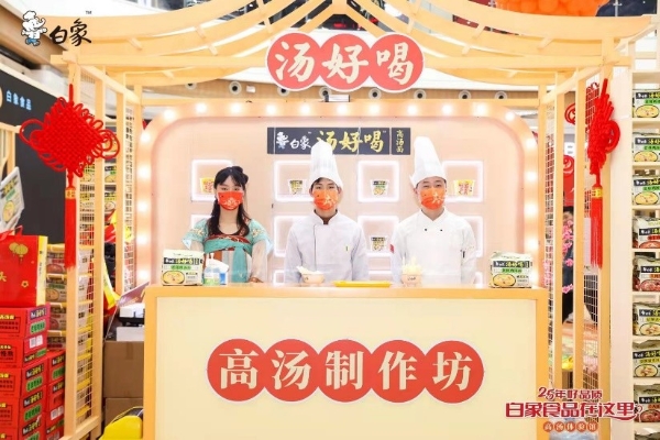  白象高汤体验馆引爆郑州，百城巡游让“中国味，遍天下”