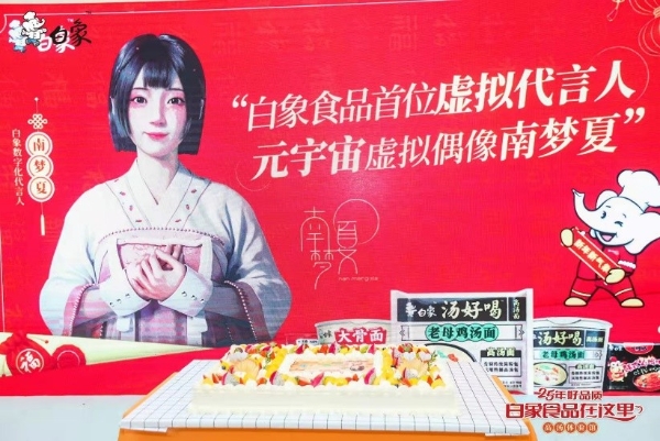  白象高汤体验馆引爆郑州，百城巡游让“中国味，遍天下”