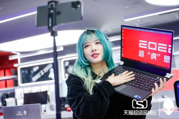  ALIENWARE天猫超级品牌日联动AYAYI 创造专属异想世界