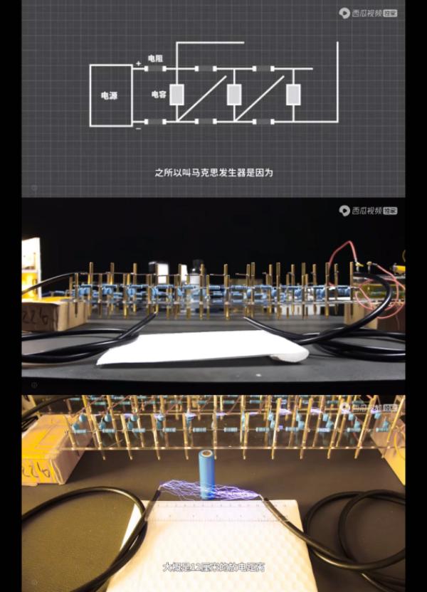 极客小伙在西瓜视频做硬核实验，成为58万网友物理老师