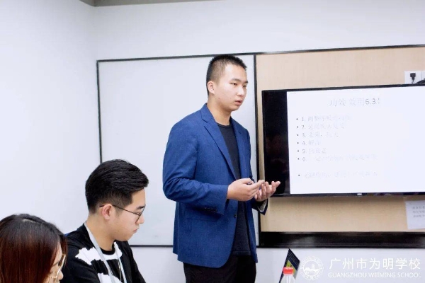  广州市为明学校国际部FIBC最佳团队获得者 担任中大创新创业大赛学术助理