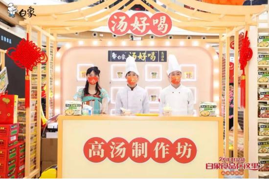 25年匠心打造“中国味道”，白象食品用行动诠释国货力量！