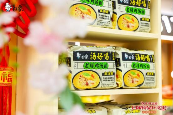  25年匠心打造“中国味道”，白象食品用行动诠释国货力量！