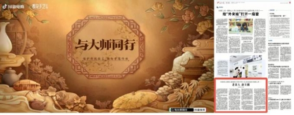  千万人在抖音寻找春茶，一场茶文化的光速破圈