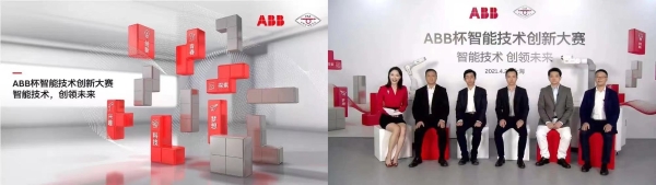 荣耀时刻｜ABB荣膺“中国雇主形象奖”！