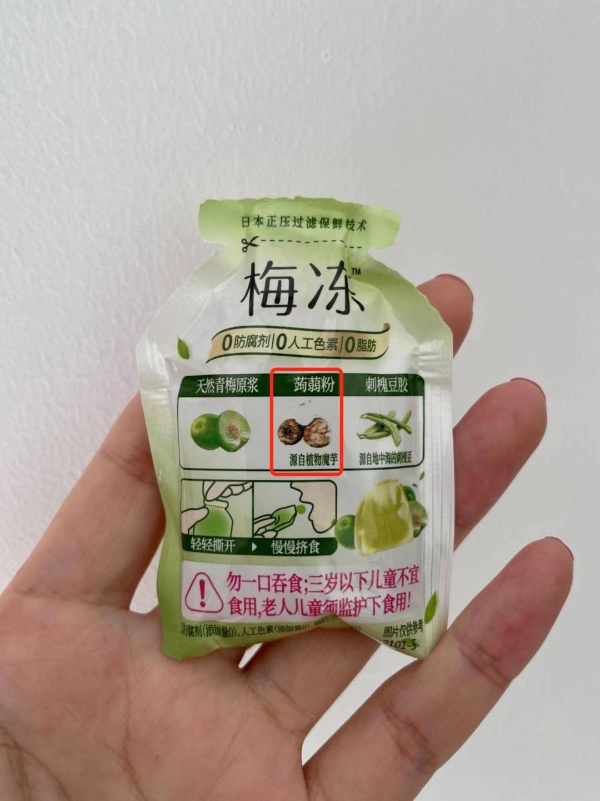  好吃健康的零食怎么选？只需记住这几点