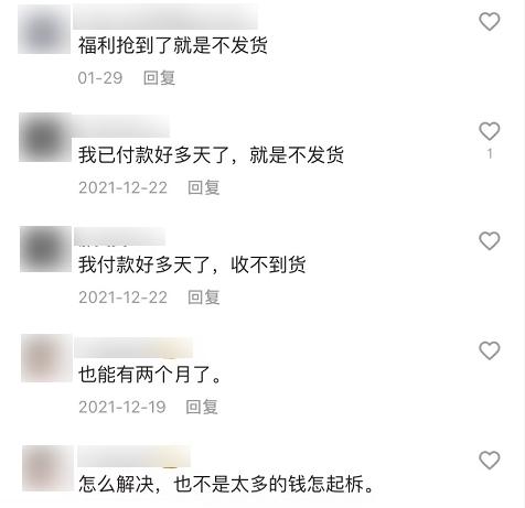  抖音电商重拳打假，全面优化消费者购物体验