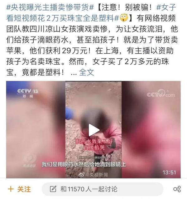  抖音电商重拳打假，全面优化消费者购物体验
