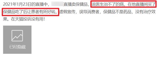 抖音电商重拳打假，全面优化消费者购物体验