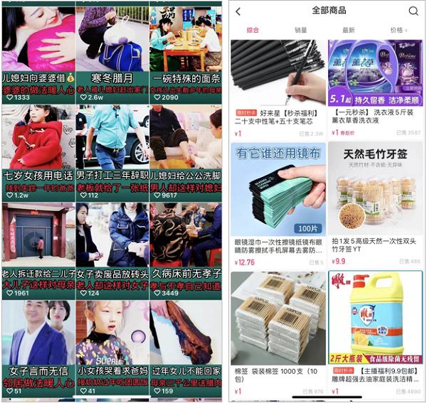  抖音电商重拳打假，全面优化消费者购物体验