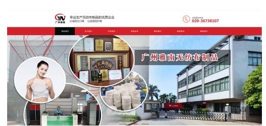  雅南面膜：持续的创新力才是制造企业生命力的延续之本