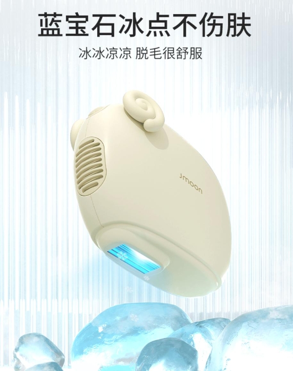 Ulike脱毛仪新款上市，以科技力创造更好的冰点脱毛体验 